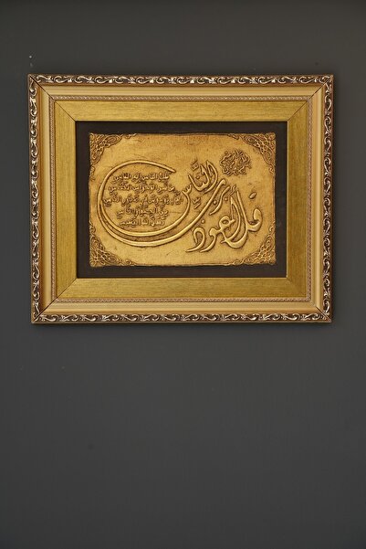 Dora Art Ayet Kabartmalı Ithal Ahşap Çerçeve