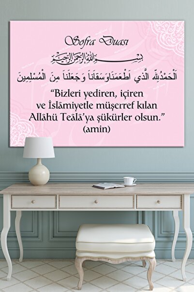 Morfil Sanat Atölyesi Sofra Duası Yemek Duası Dini Islami Kanvas Tablo (8 Far...