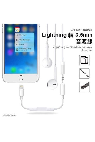 Fırsat Ayı Iphone Uyumlu Lightning To 3.5 Mm Kulaklık Jack Dönüştürücü Kablo