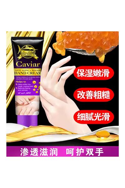RousHun Caviar Anti-Aging and Repair Hand Cream – Deep Moisturizing and Nourishing Care (100ml)