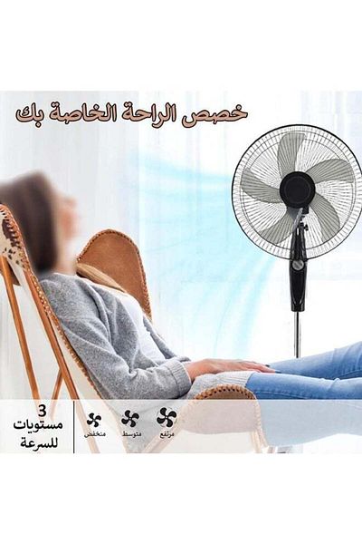 Cady One Vertical stand fan, 5 blades, 3 speeds, 40 watts