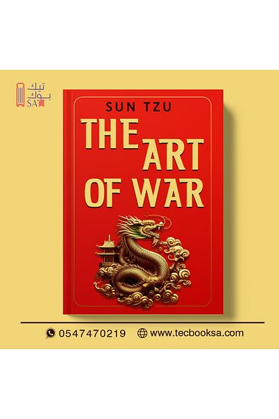 TEC The Art Of War (Deluxe Edition)