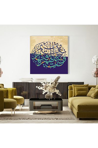 Generic Islamic design wall art