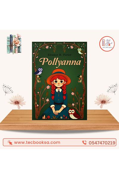TEC pollyanna Classic Novel