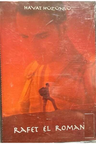 Plak İstasyonu كاسيت رافيت رواية الحياة الحزينة كاسيت