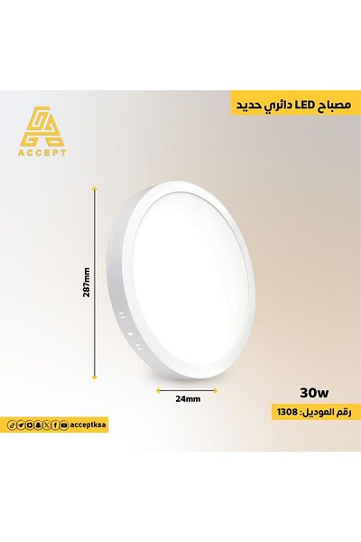 Generic 30cm 30W LED Spotlight Panel Light 6500k White