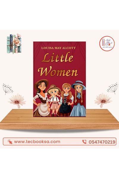 TEC Little Women and Other Novels Alcott, Louisa May