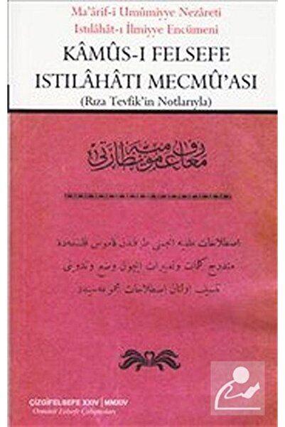 Çizgi Kitabevi Kamus-ı Felsefe Istılahatı Mecmu'ası