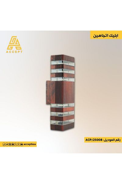 Generic مصباح حائط اتجاهين بتصميم خشبي فاخر يعكس أجواءًا دافئة ولمسات فنية متقنة