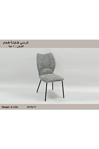 TrentonGCC Modern Upholstered Dining Chair (Set of 4)
