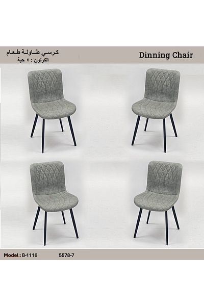 TrentonGCC Modern Upholstered Dining Chair (Set of 4)