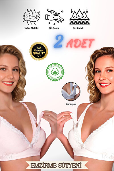 red iç giyim Βαμβακερό σουτιέν θηλασμού εγκυμοσύνης-2 Συσκευασία οικονομική