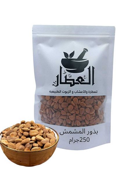 alatar Apricot seeds 250 grams