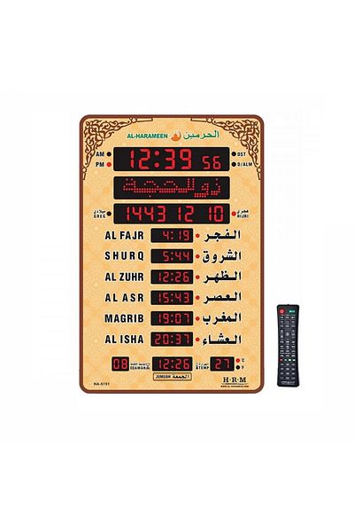Alharameen AL-HARAMEEN HA-5151 Bilingual Clock for Home, Office and Mosques Dimensions: 32*48 cm