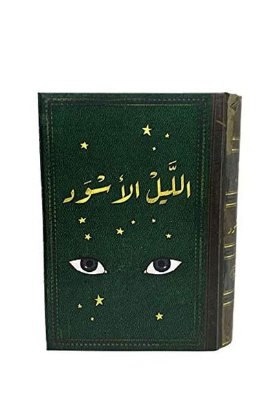 ماركة غير محددة Black Night Game