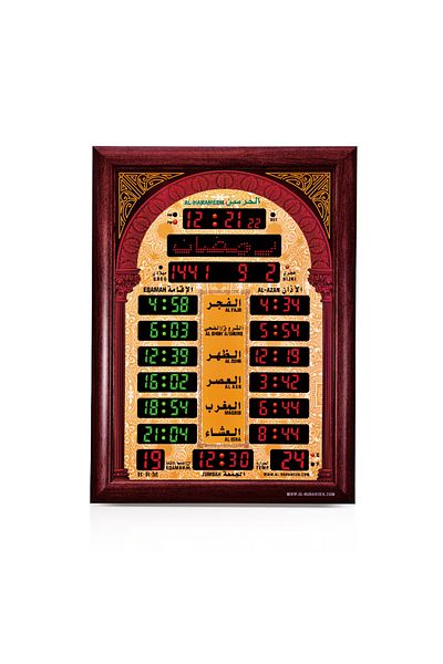 Alharameen Mosques and Halls Clock Ha-5544 of the Two Holy Mosques