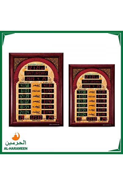 Alharameen Mosques and Halls Clock Ha-5544 of the Two Holy Mosques