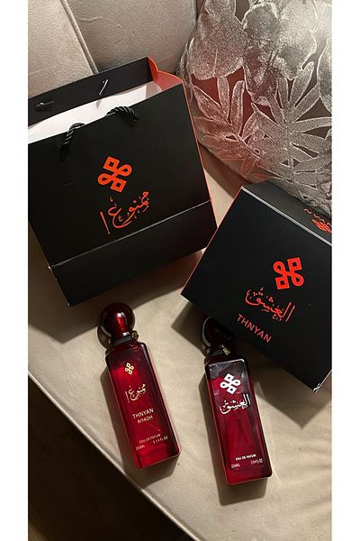 THNYAN Al Thunayan Perfume Set: Love Perfume 100ml and Forbidden Perfume 100ml