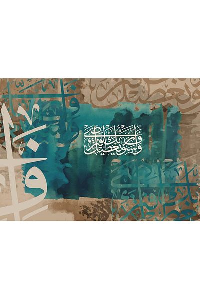 Generic Islamic design wall art