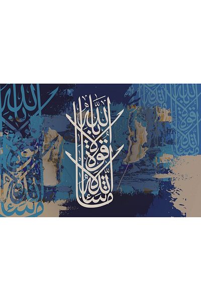Generic Islamic design wall art