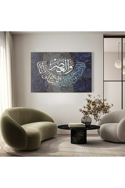 Generic Islamic design wall art