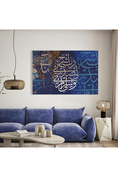 Generic Islamic design wall art