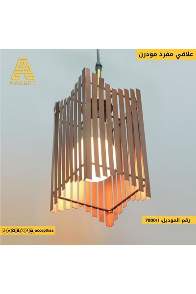Generic ثريا علاقي مودرن بني شكل هندسي بتصميم عصري وحديث
