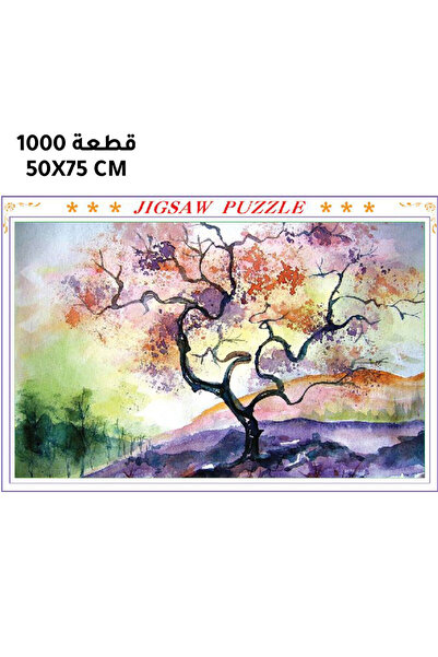 Generic لعبة أحجية الصور المقطوعة 1000 قطعة A-39
