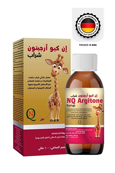 NQ شراب أرجيتون متعدد الفيتامينات لنمو الأطفال، بنكهة البرتقال، 100 مل، صنع ف...