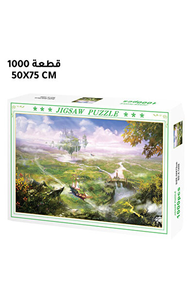 Generic لعبة أحجية الصور المقطوعة 1000 قطعة A-1056