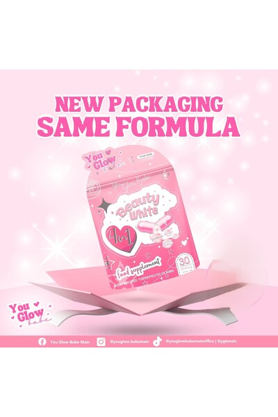 Skin كبسولة يو جلو بيوتي وايت