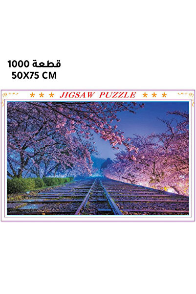 Generic لعبة أحجية الصور المقطوعة 1000 قطعة A-56