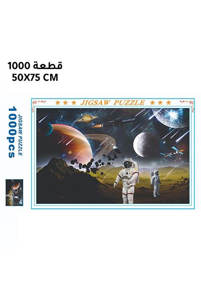 Generic Toy puzzle jigsaw 1000pcs A-78