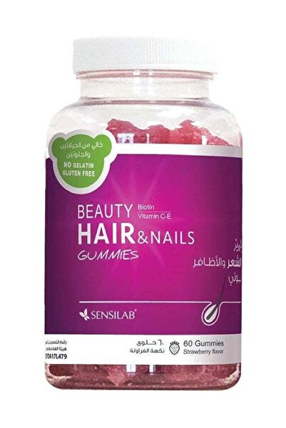 Sensilab علكات الجمال للشعر والأظافر - 60 قرصًا