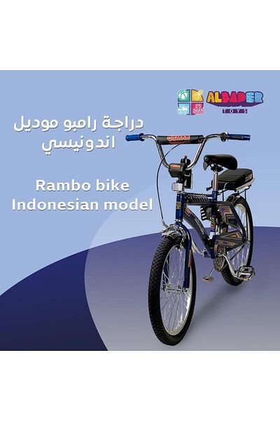 ALBADER Rambo Freestyle Bike, 20-Inch Rambo Bicycle indonesian Design, Bike With Additional Seat