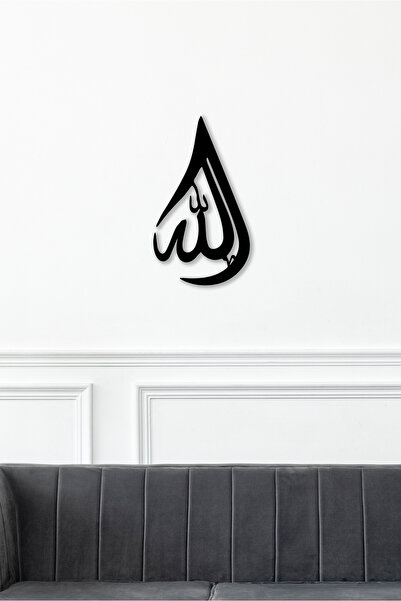 To Design Lab Damla Tasarım Allah C.c Yazılı Dekoratif Tablo