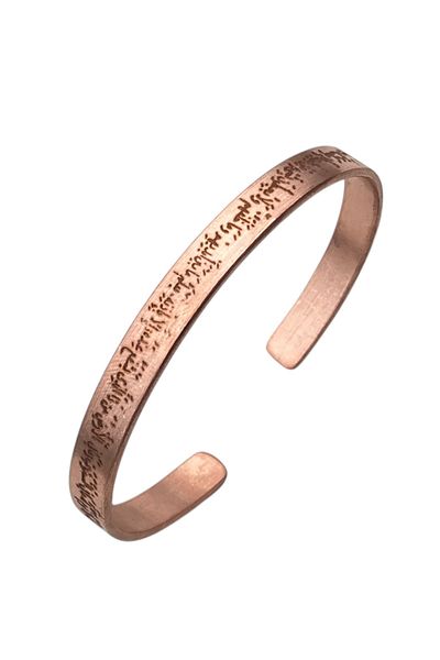 TAKIPORT Real Copper Ayetel Kursi Special Embroidered Bracelet