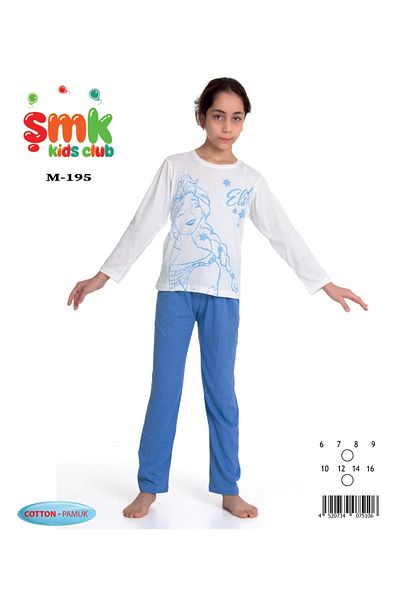 Sude HOMEWEAR SET Pijamale CU MÂNECĂ LUNGĂ PENTRU COPII