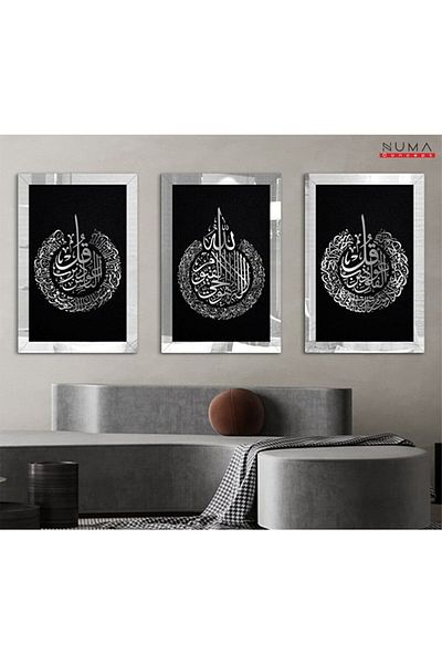 Numa Concept Ayetel Set of 3 Black MDF Silver Plexi Religious Wall Decoration - 60x42 Cm