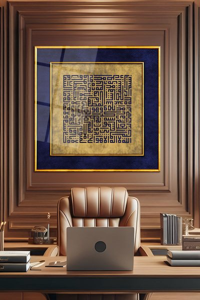 home dekors Kufi Ayetel Kürsi Dini İslami Kare Cam Tablo, Ev, İş, Kurum, Ofis, Makam Odası Hediyelik Tablo