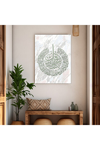 Harika bir ev HARİKABİREV | RELIGIOS | NAS SURESİ SOFT GREEN GREY STICLA TEPU...