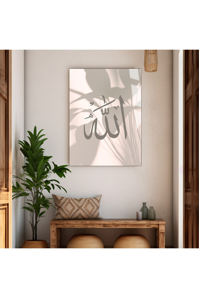 Harika bir ev HARİKABİREV|DİNİ|ALLAH YAZILI BOHEM TARZ TEMPERLİ KIRILMAZ CAM ...