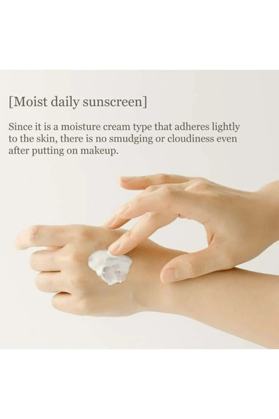 Beauty بيوتي اوف جوسون واقي شمس بخلاصة الأرز وبروبيوتيك - 50 مل