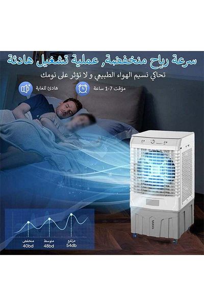 Cady One Desert cooler and air conditioner equipped with a large water tank with a capacity of 65 liters