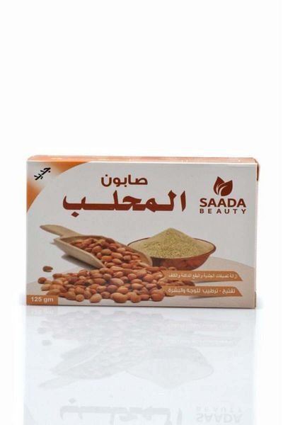 Beauty Aleppo soap to remove skin pigmentation, dark spots and melasma