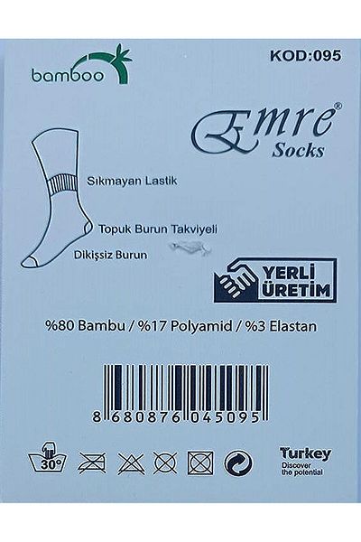 Emre Мъжки къси бамбукови чорапи до глезена 0095 - 6 броя