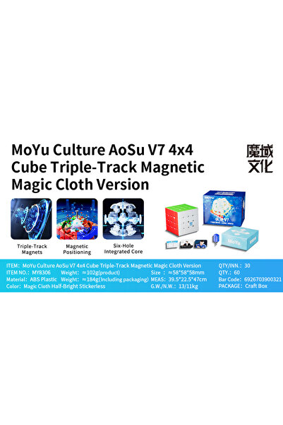 Choice مكعب سحري مغناطيسي ثلاثي المسار UV [Picube] MoYu AoSu V7 4x4x4 58 مم م...