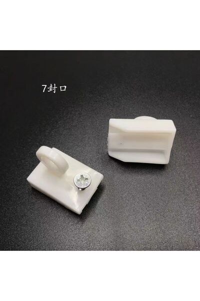 Choice 2pcs Sealer Self Adhesive Curtain Track Accessories