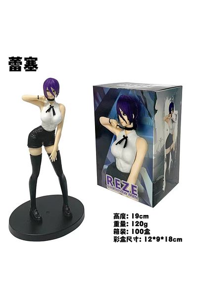 Choice with box 01 Anime Chainsaw Man Reze PVC Action Figures Toys 19cm