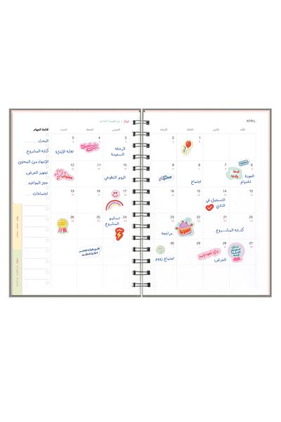 SEEN Feelings Stickers For Agenda And Journaling